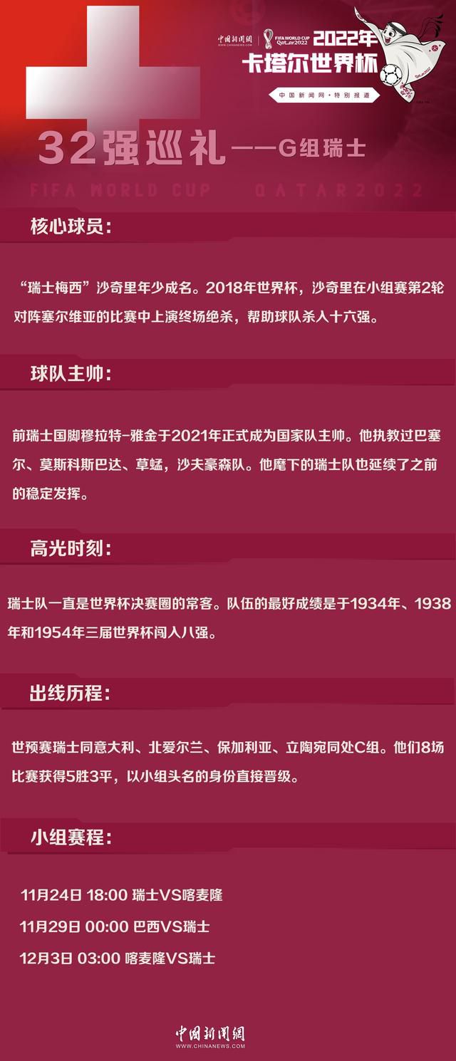 在米兰客场2-2战平萨勒尼塔纳的意甲联赛中，米兰后卫托莫里在比赛中受伤离场。